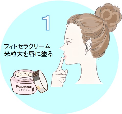 リップルパック でふっくらプルプル ウイング公式サイト