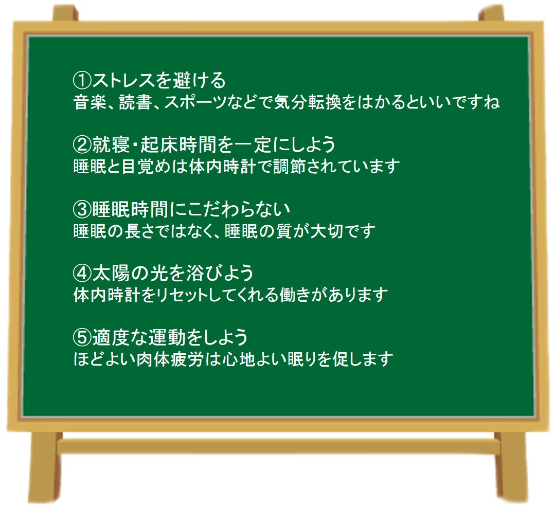 心 身体 脳機能を健康に ウイング公式サイト